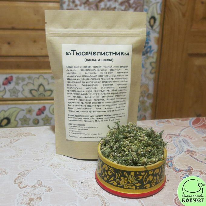 Тысячелистник_1 Тысячелистник (лист и цветки сушёные)